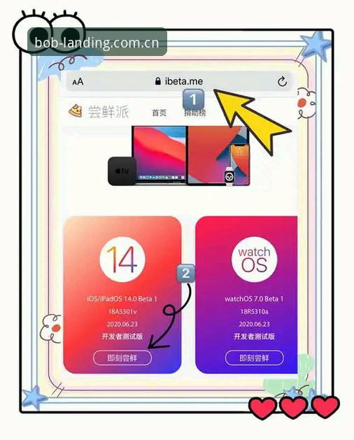BOB SPORT CN下载安装失败 从安装失败到顺畅使用——我折腾BOB SPORT CN下载的真实经验分享