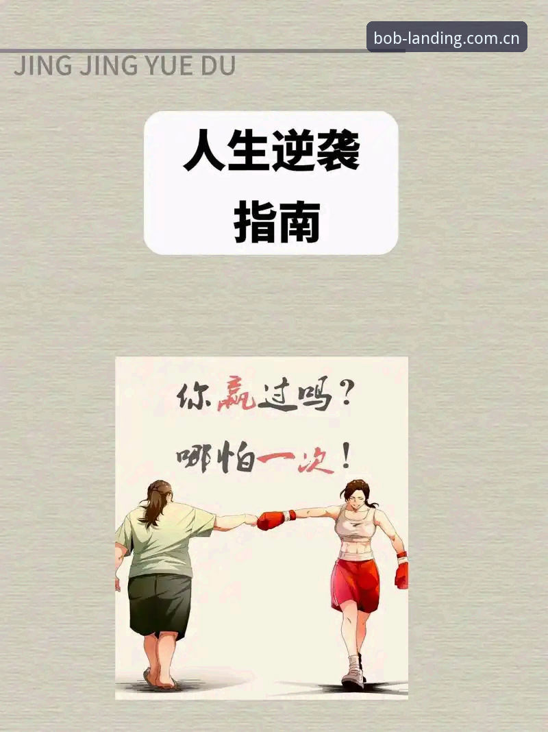 赛程数据总在关键时刻掉链子？BOB半岛在线新版中文官网44.5MB安装包下载全指南