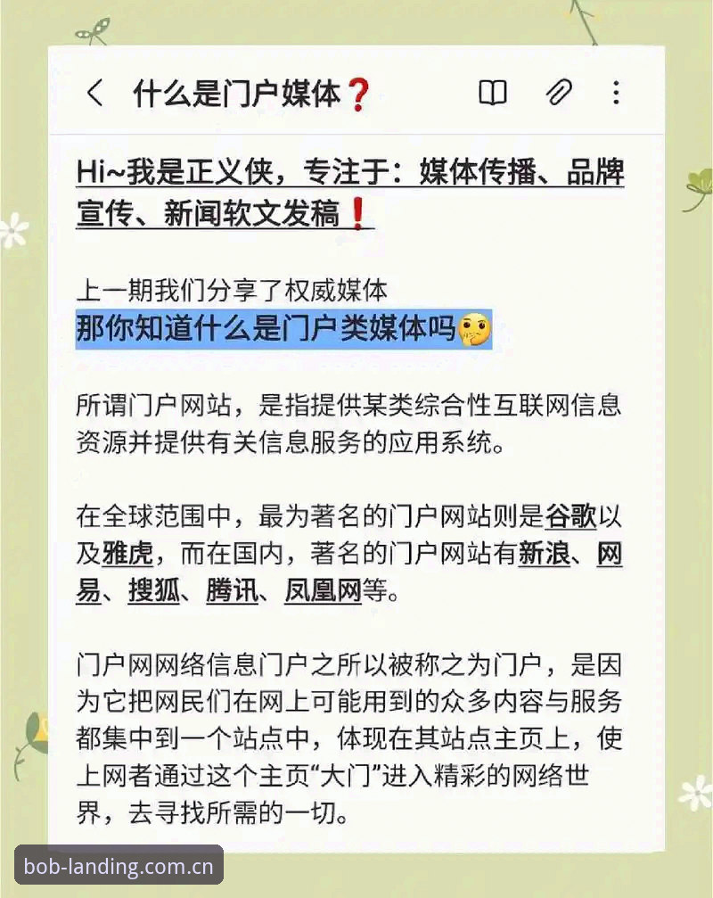 资深用户手记：BOB半岛在线中国官网入口到底该怎么用，一次说清楚
