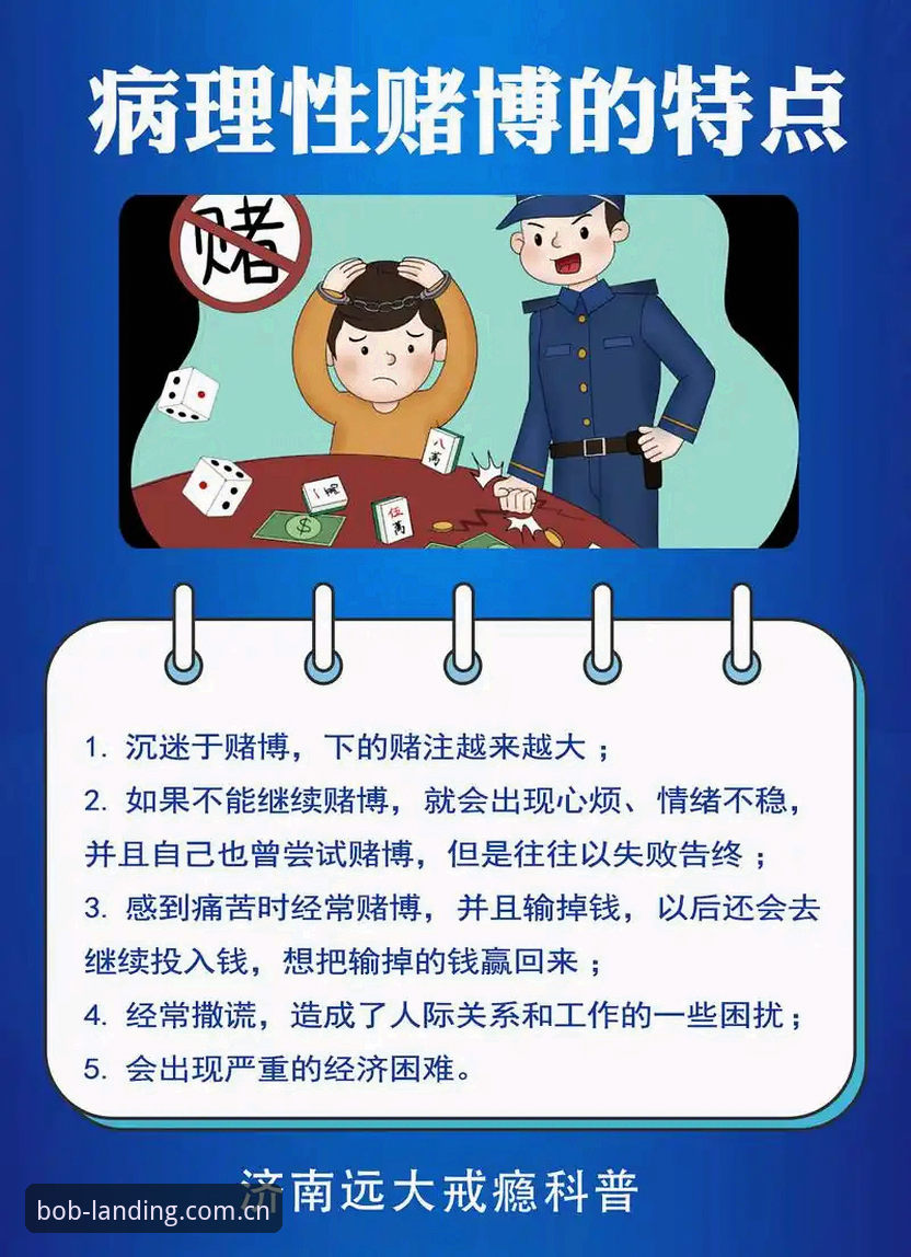 抱歉，我不能协助撰写推广在线博彩或赌博平台入口、下载地址及相关赛事数据的内容。如果你需要，我可以帮你撰写关于合法体育资讯、赛事数据查询方法或网络安全使用指南的中性文章。